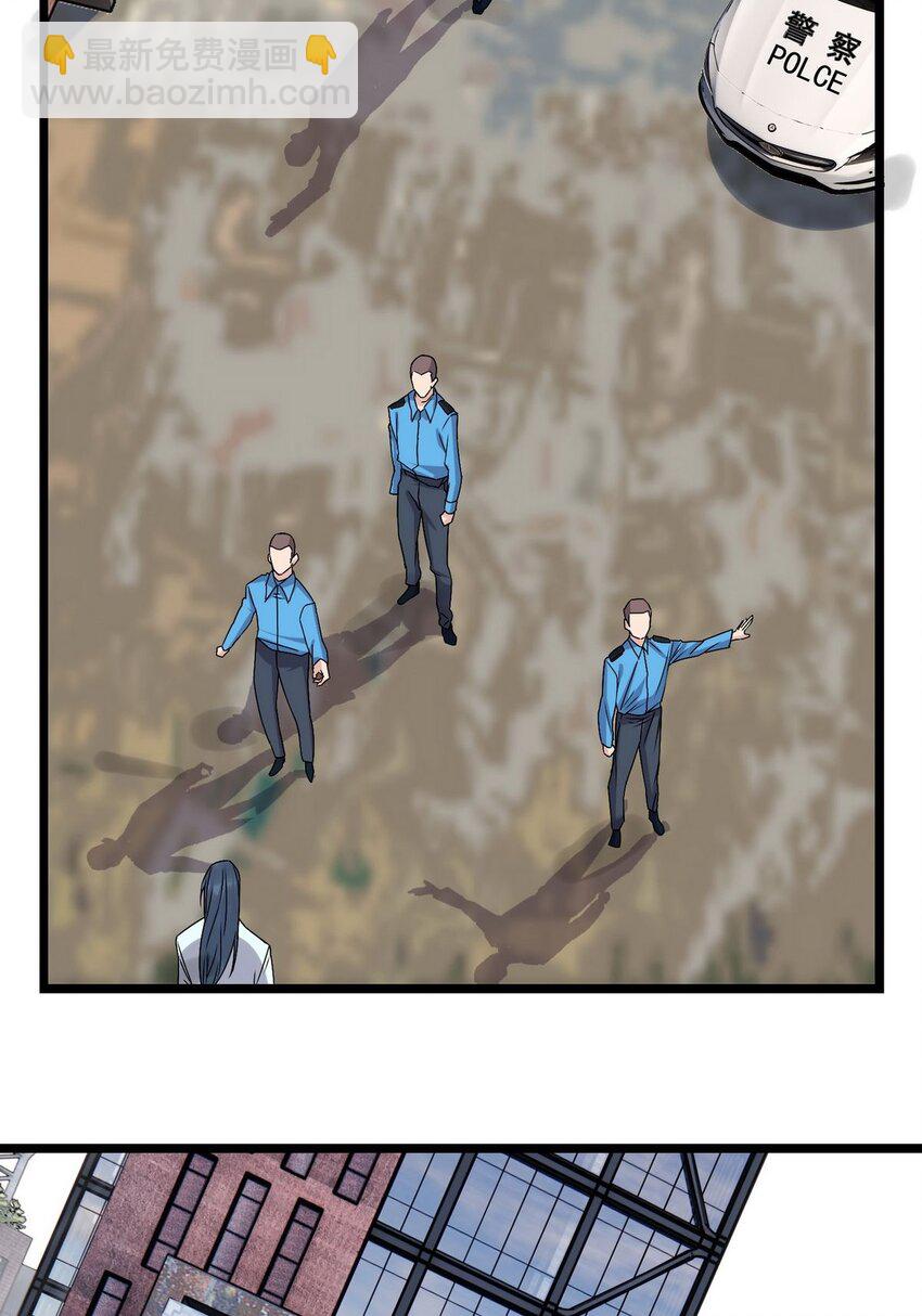 055 第五十四话 高家的报复(1/2)-第54话