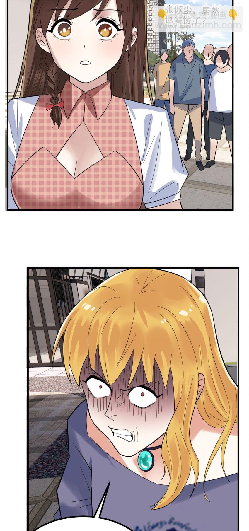 057 第五十五话 恶！即！斩！(1/2)-第56话