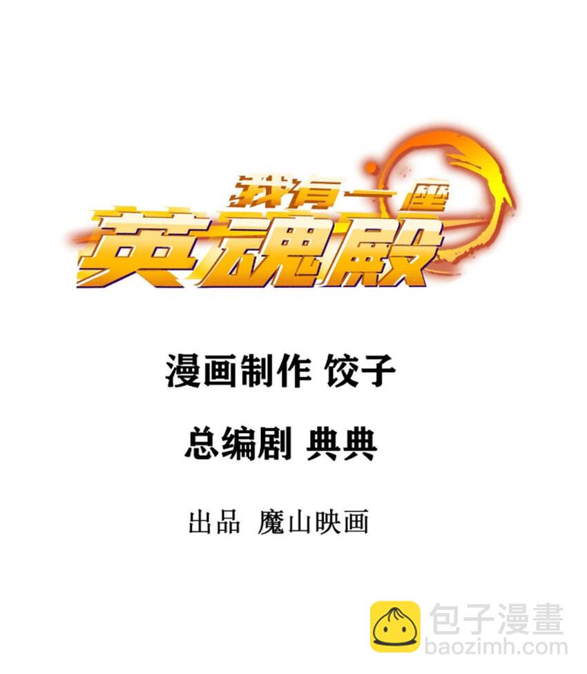 057 第五十五话 恶！即！斩！(1/2)-第56话