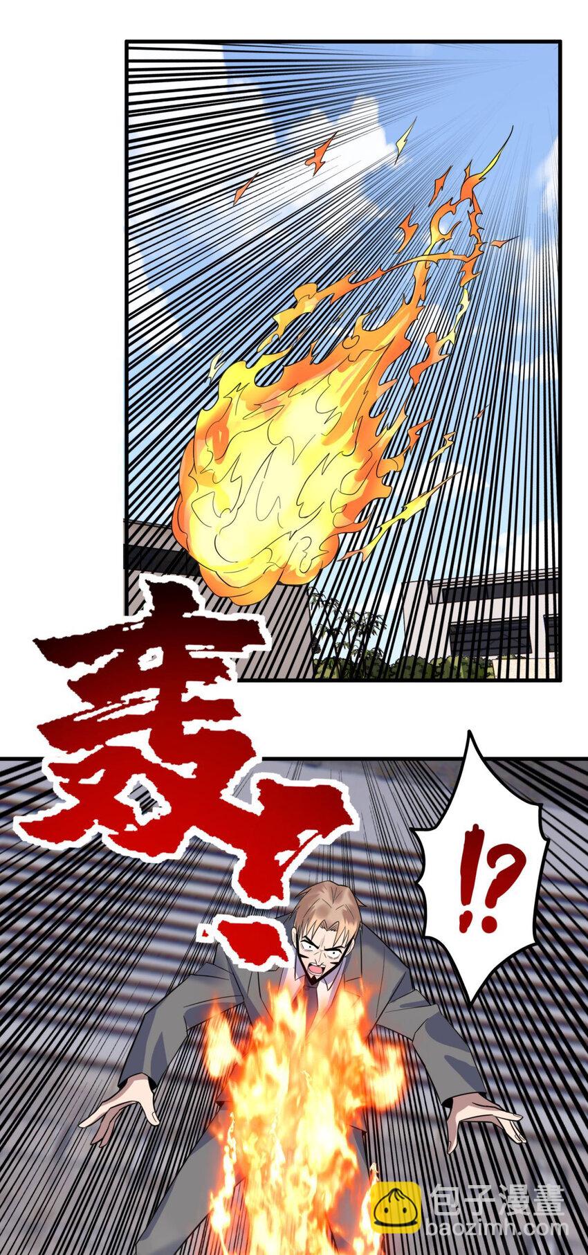 057 第五十五话 恶！即！斩！(1/2)-第56话