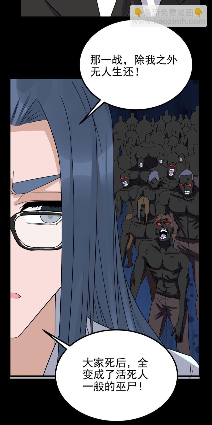 057 第五十五话 恶！即！斩！(1/2)-第56话