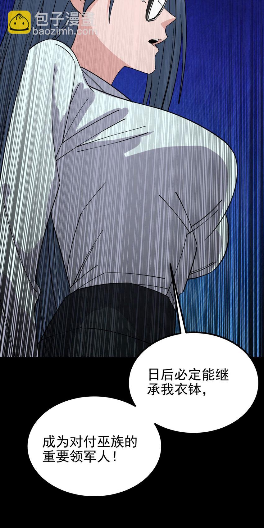 057 第五十五话 恶！即！斩！(1/2)-第56话