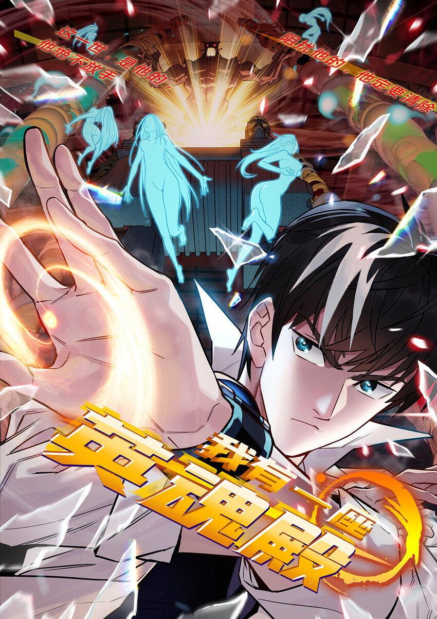 061 第五十九话 热血出击(1/2)-第60话