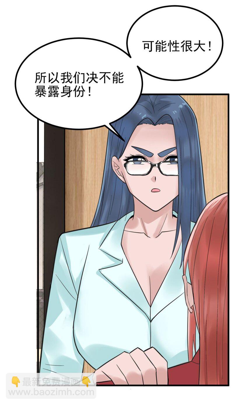 061 第五十九话 热血出击(1/2)-第60话