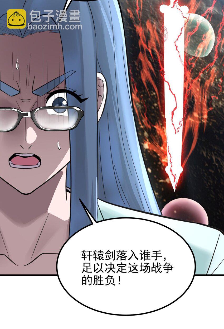 061 第五十九话 热血出击(1/2)-第60话