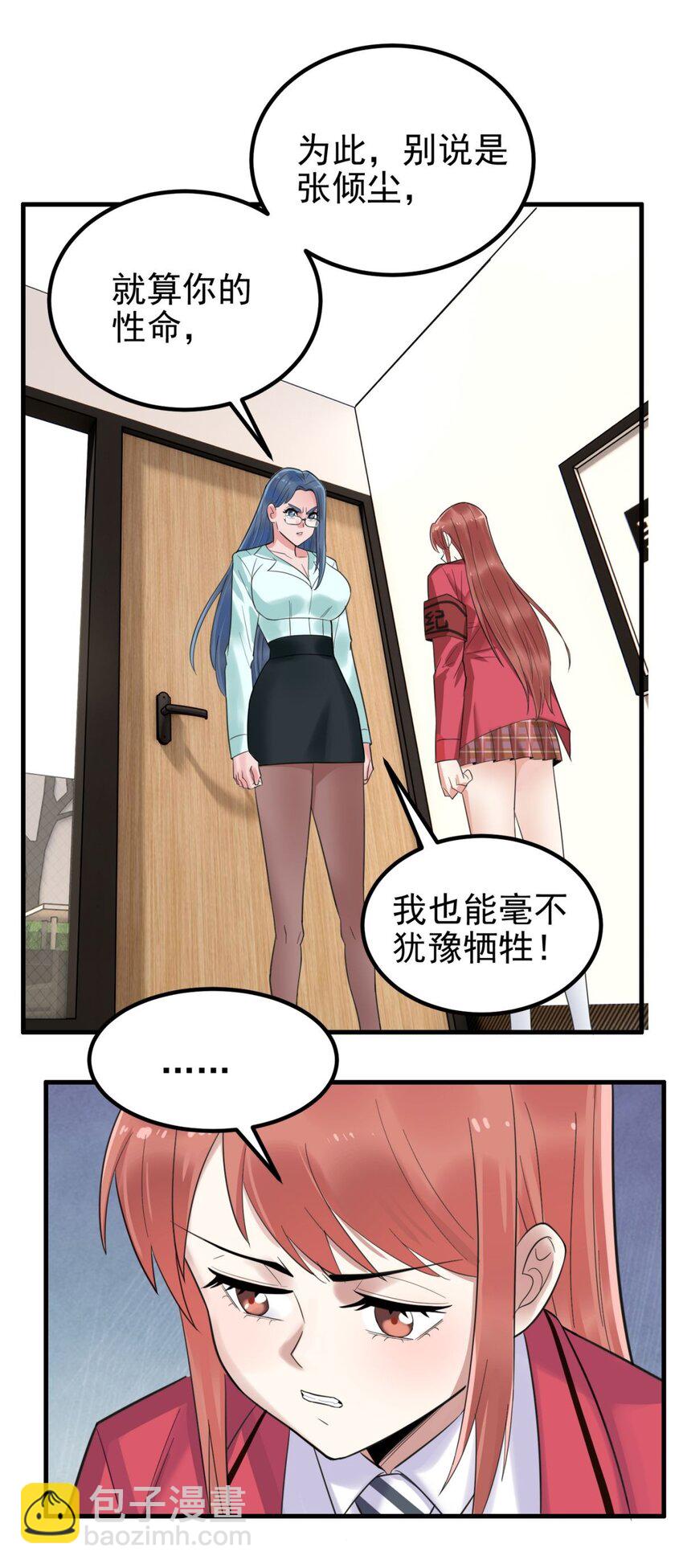 061 第五十九话 热血出击(1/2)-第60话