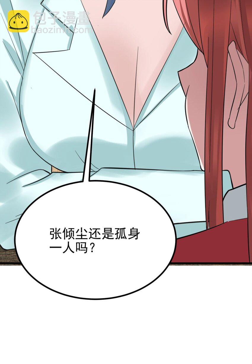 061 第五十九话 热血出击(1/2)-第60话