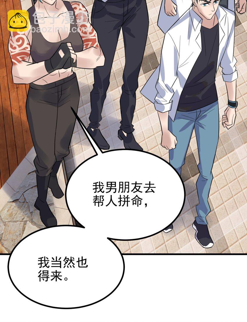 061 第五十九话 热血出击(1/2)-第60话