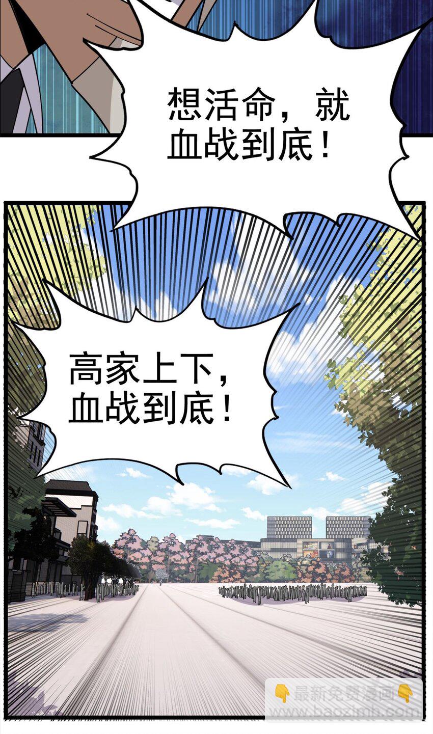 061 第五十九话 热血出击(1/2)-第60话