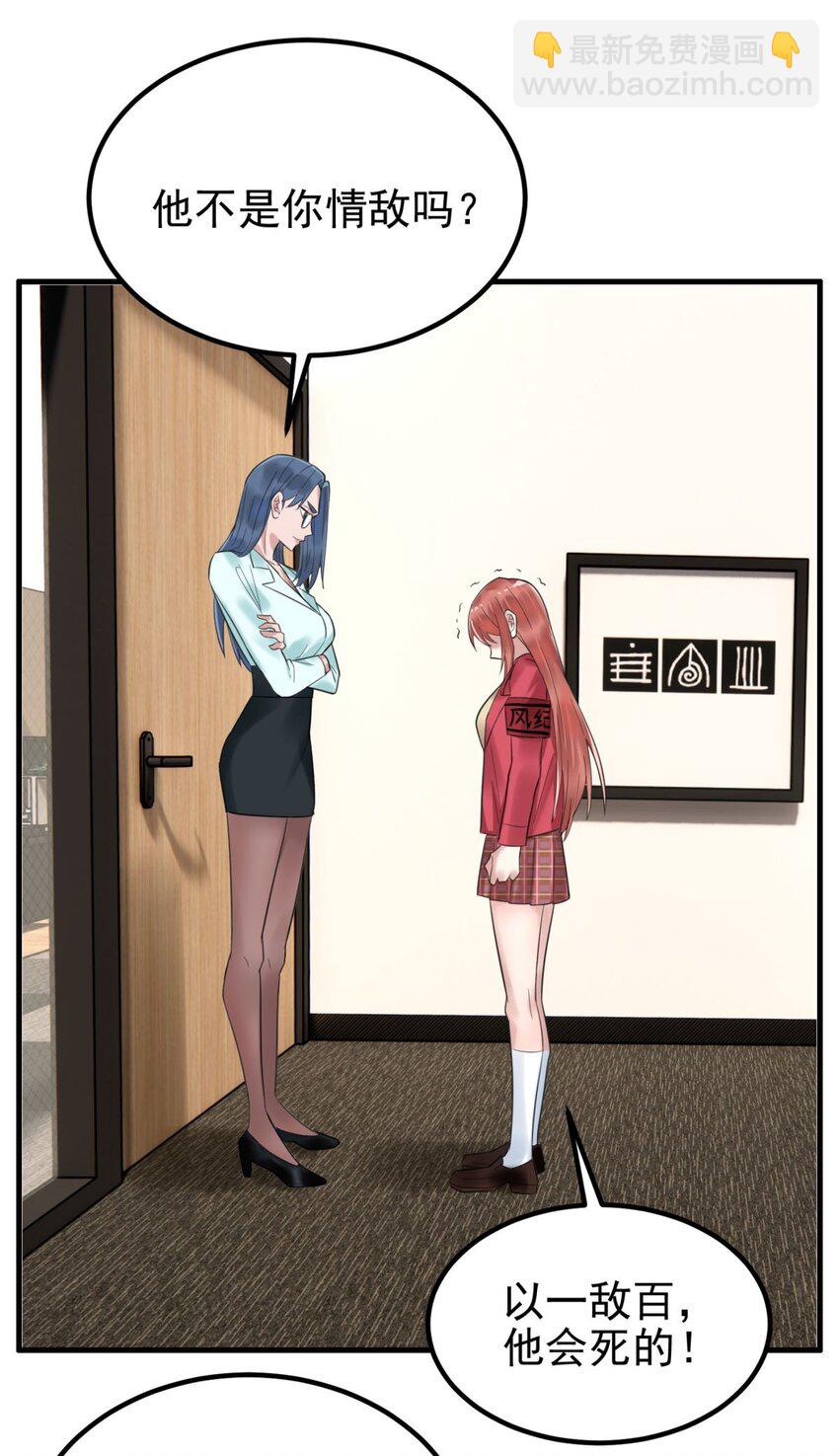 061 第五十九话 热血出击(1/2)-第60话