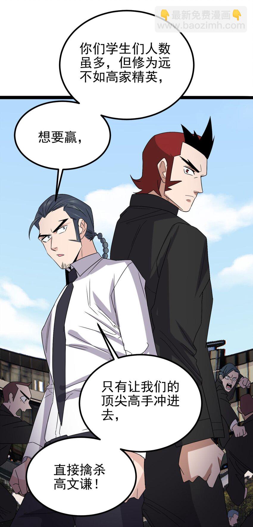 061 第五十九话 热血出击(1/2)-第60话