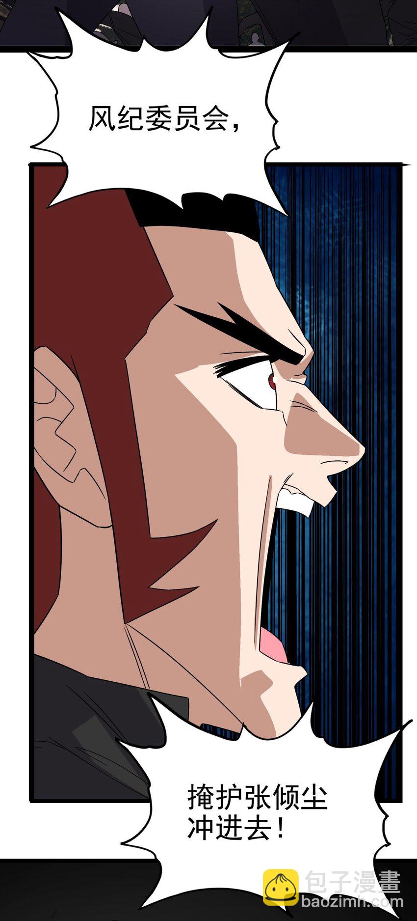 061 第五十九话 热血出击(1/2)-第60话