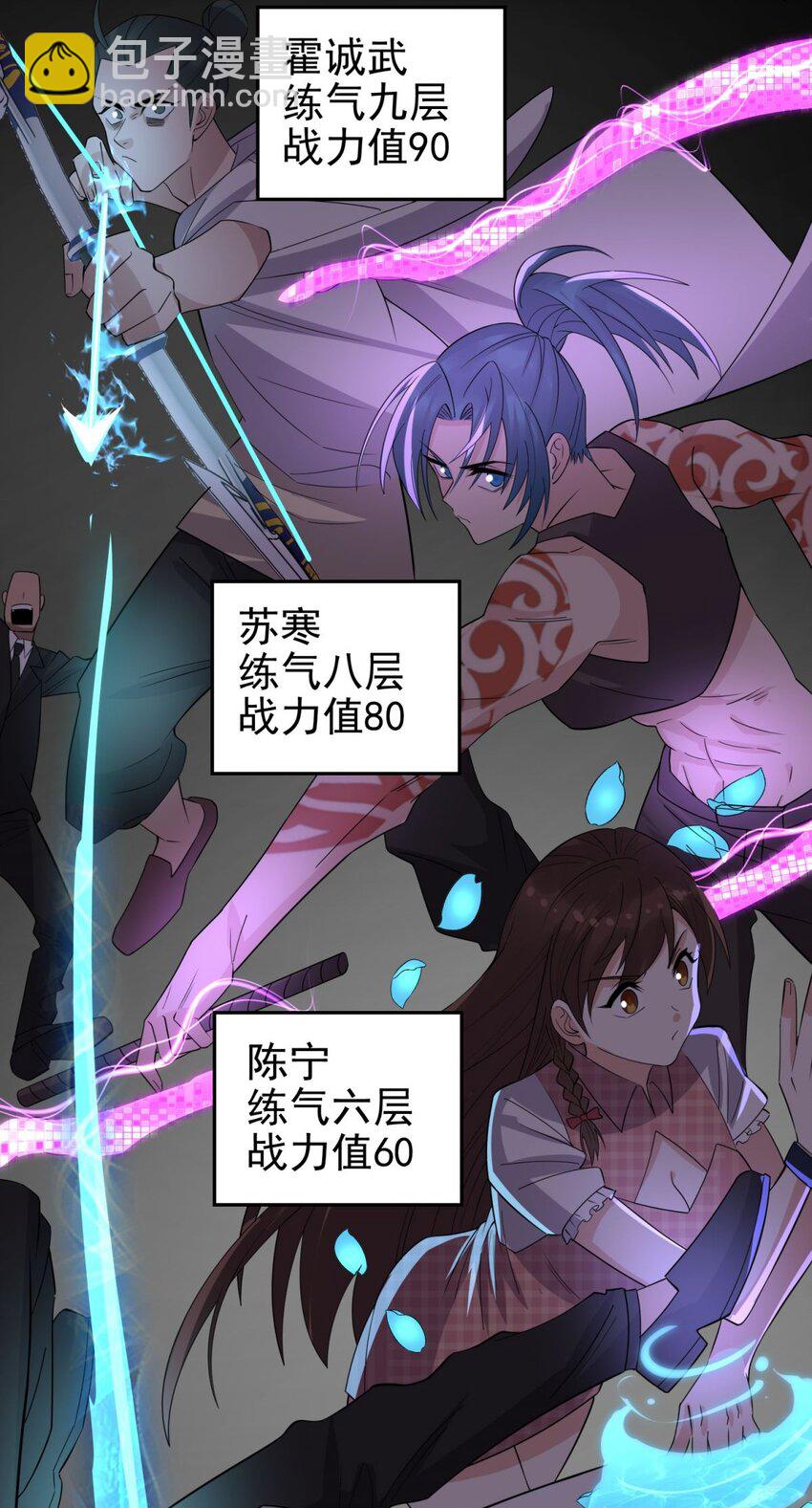 061 第五十九话 热血出击(1/2)-第60话