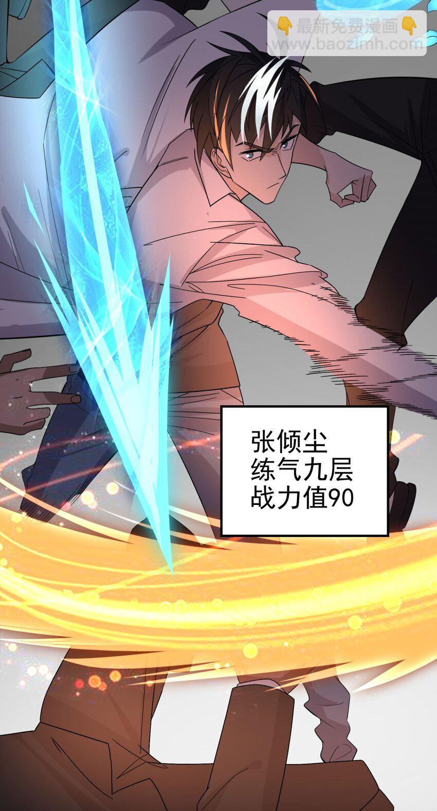 061 第五十九话 热血出击(1/2)-第60话