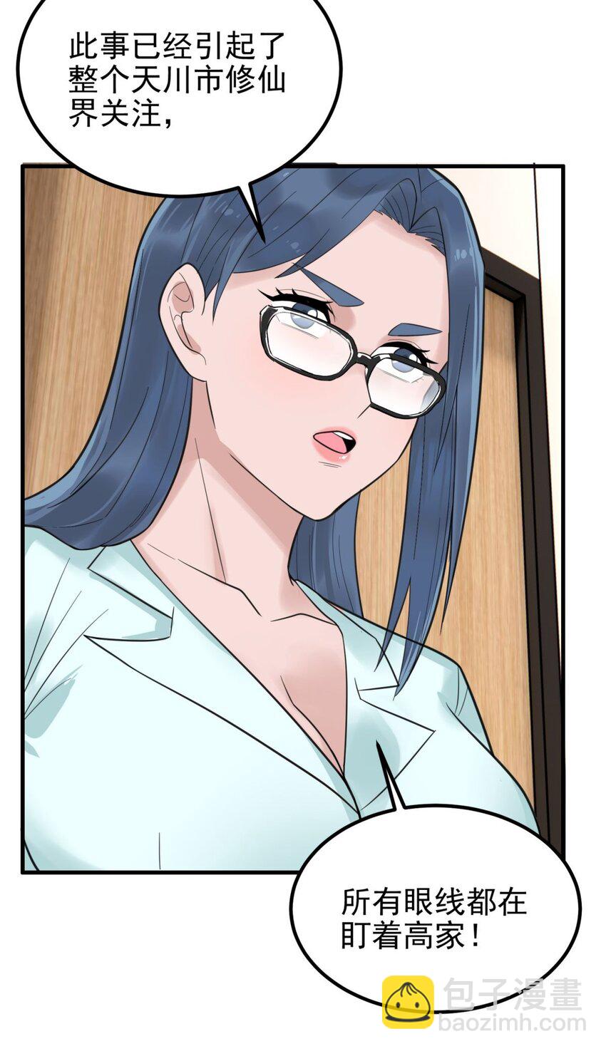 061 第五十九话 热血出击(1/2)-第60话