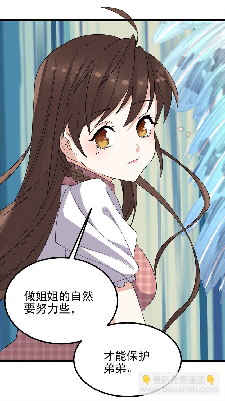 061 第五十九话 热血出击(1/2)-第60话