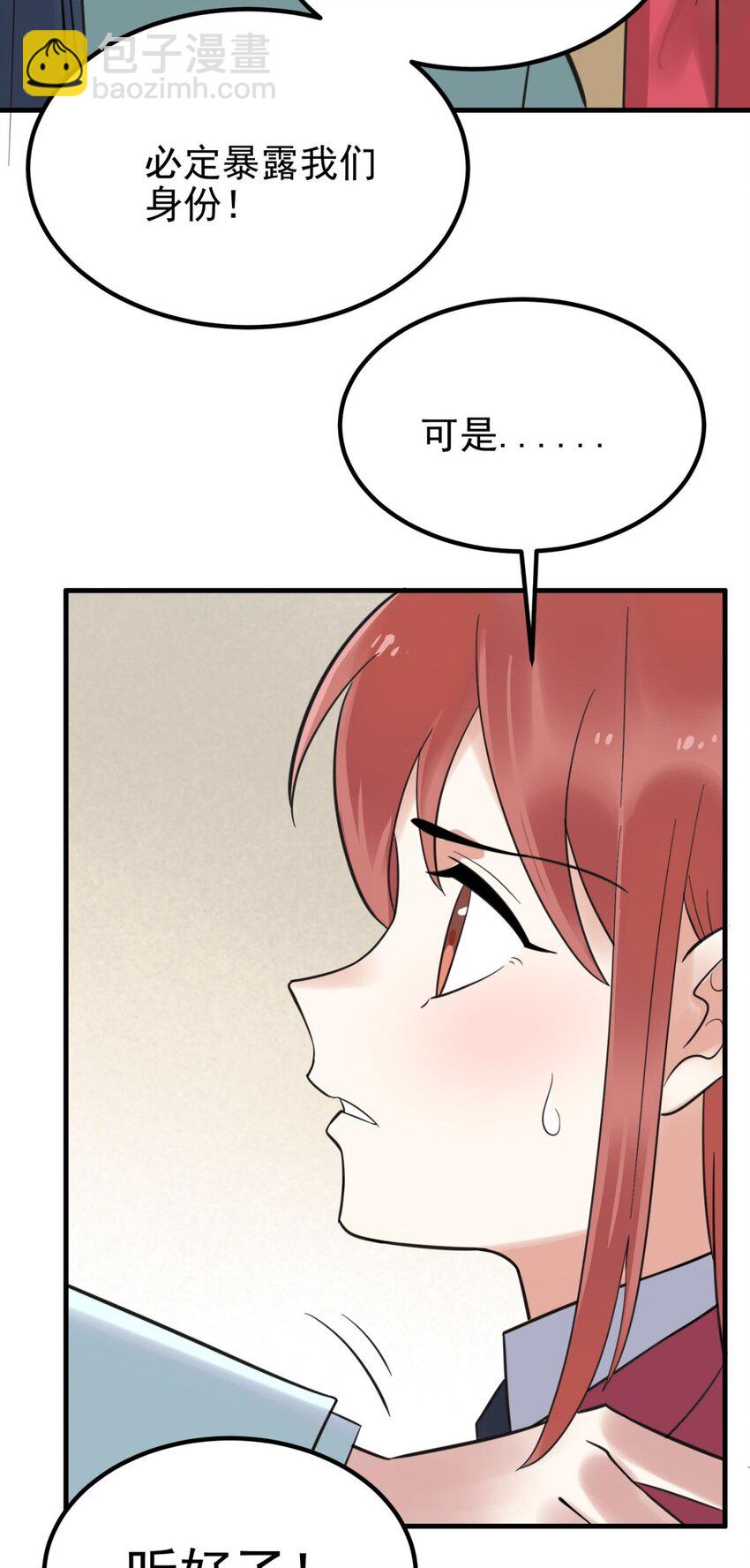 061 第五十九话 热血出击(1/2)-第60话