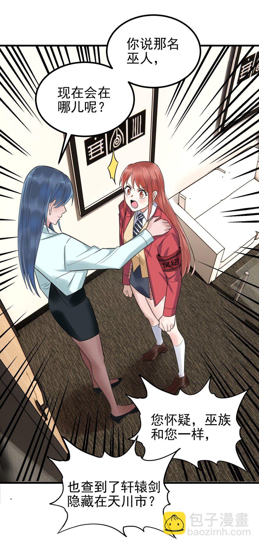 061 第五十九话 热血出击(1/2)-第60话