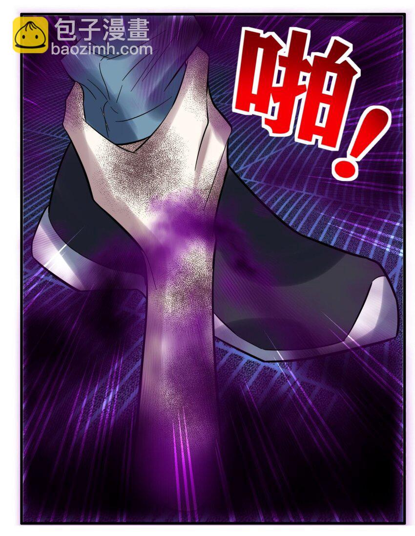 063 第六十一话 炼丹师的正确用法(1/2)-第62话