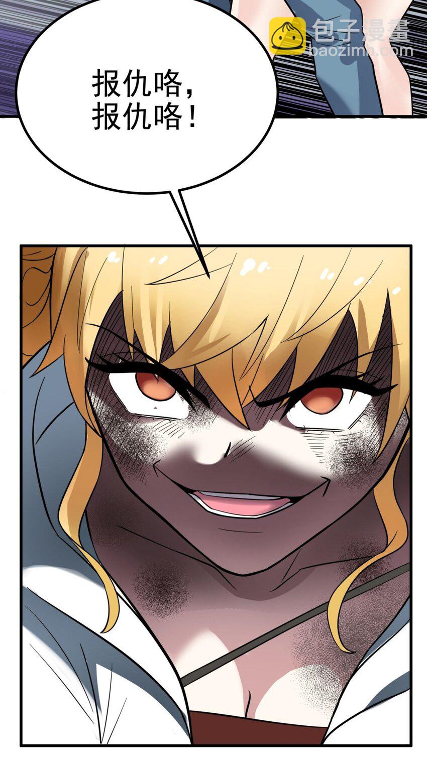 063 第六十一话 炼丹师的正确用法(1/2)-第62话