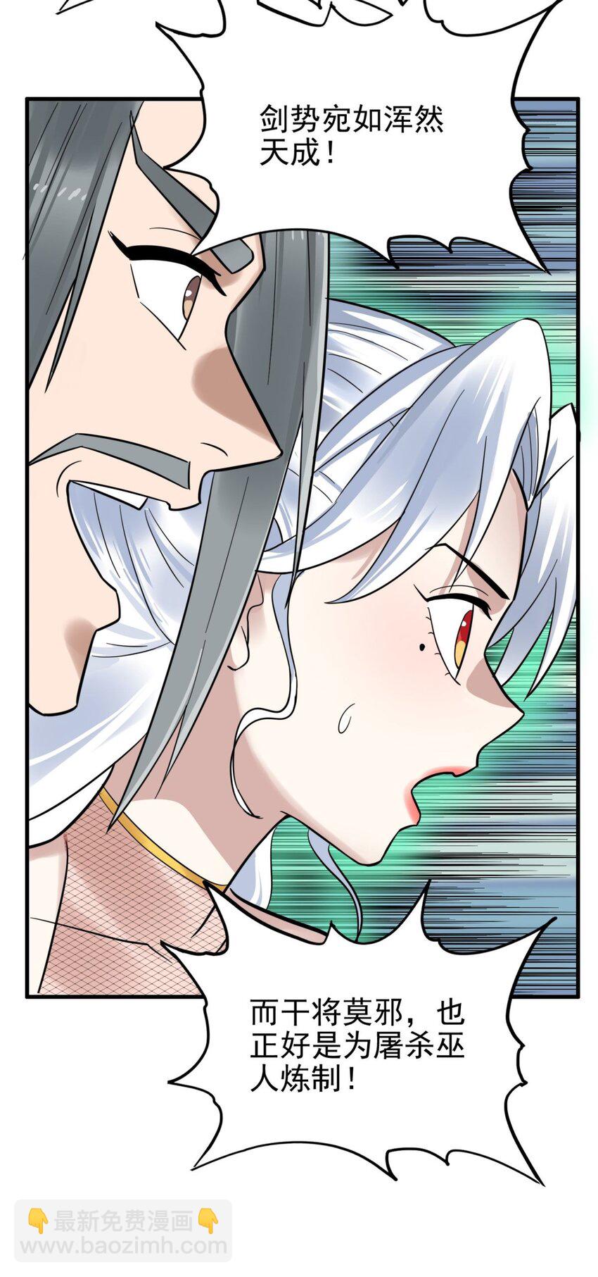 067 第六十五话 迎来曙光(1/2)-第66话