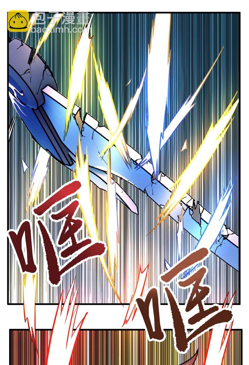 067 第六十五话 迎来曙光(1/2)-第66话