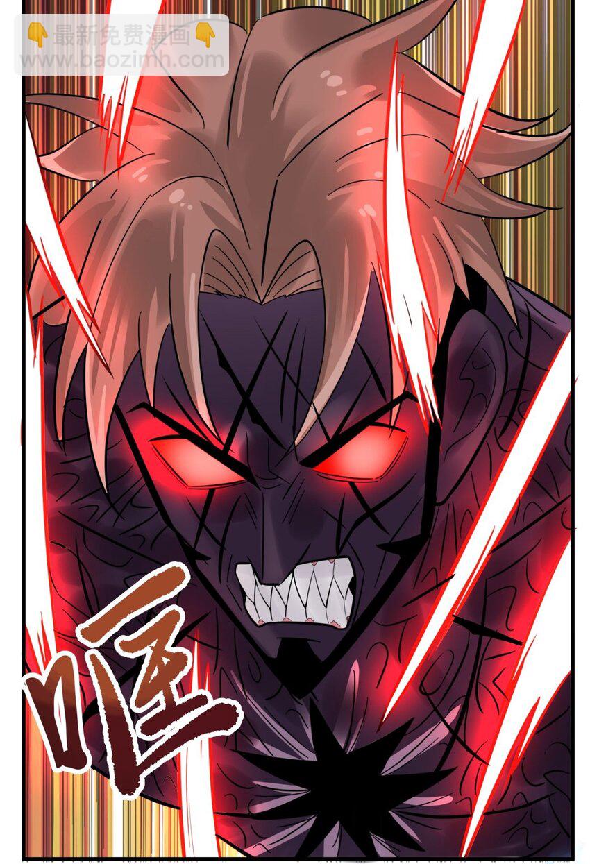 067 第六十五话 迎来曙光(1/2)-第66话