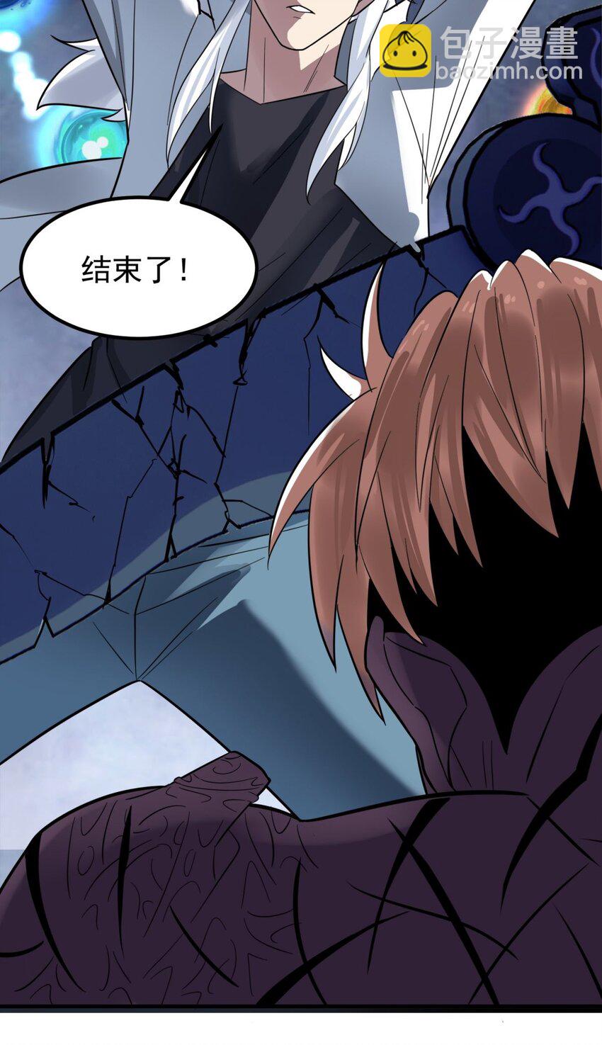 067 第六十五话 迎来曙光(1/2)-第66话