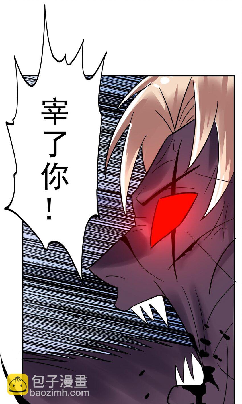 067 第六十五话 迎来曙光(1/2)-第66话