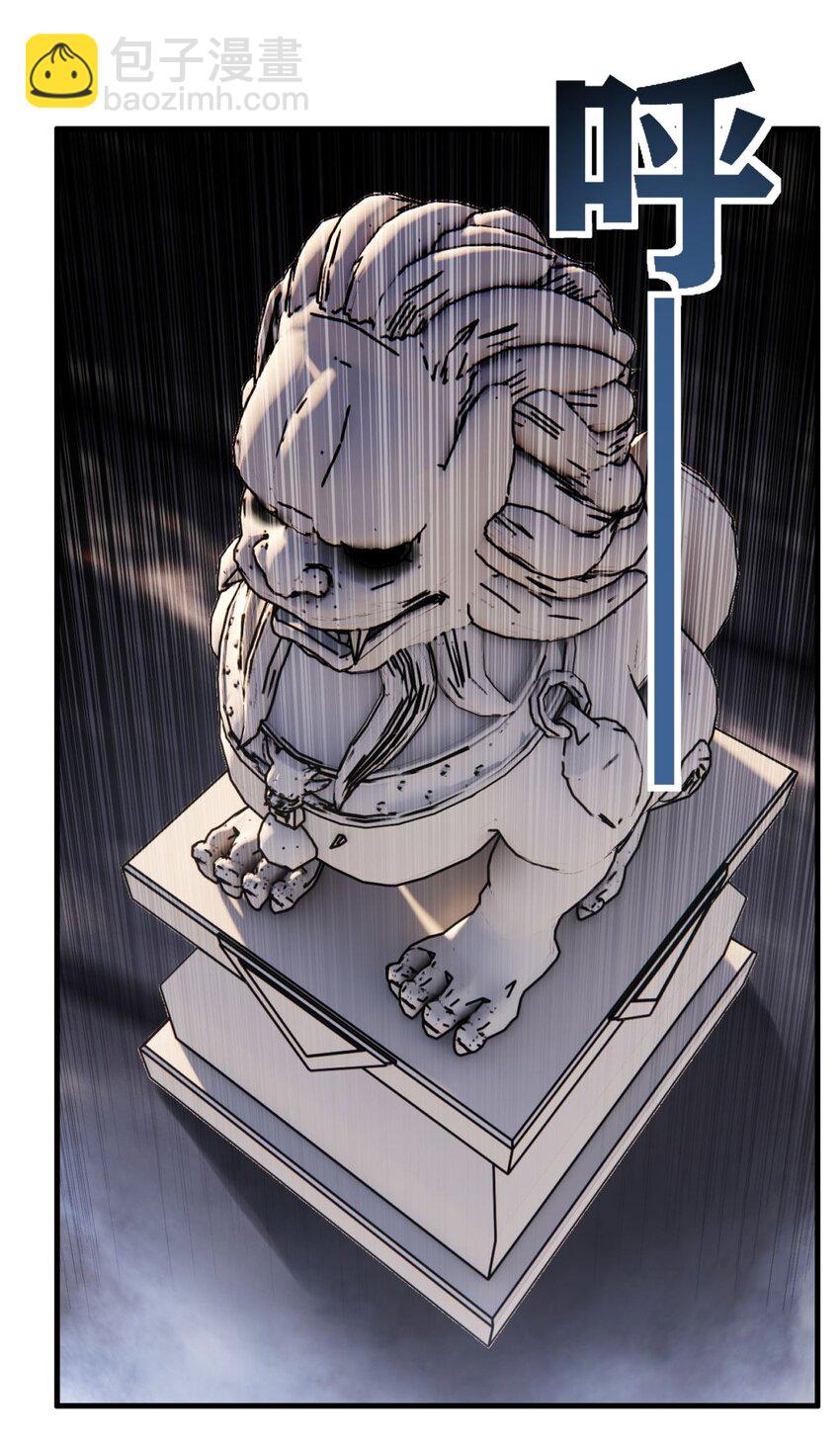 067 第六十五话 迎来曙光(1/2)-第66话