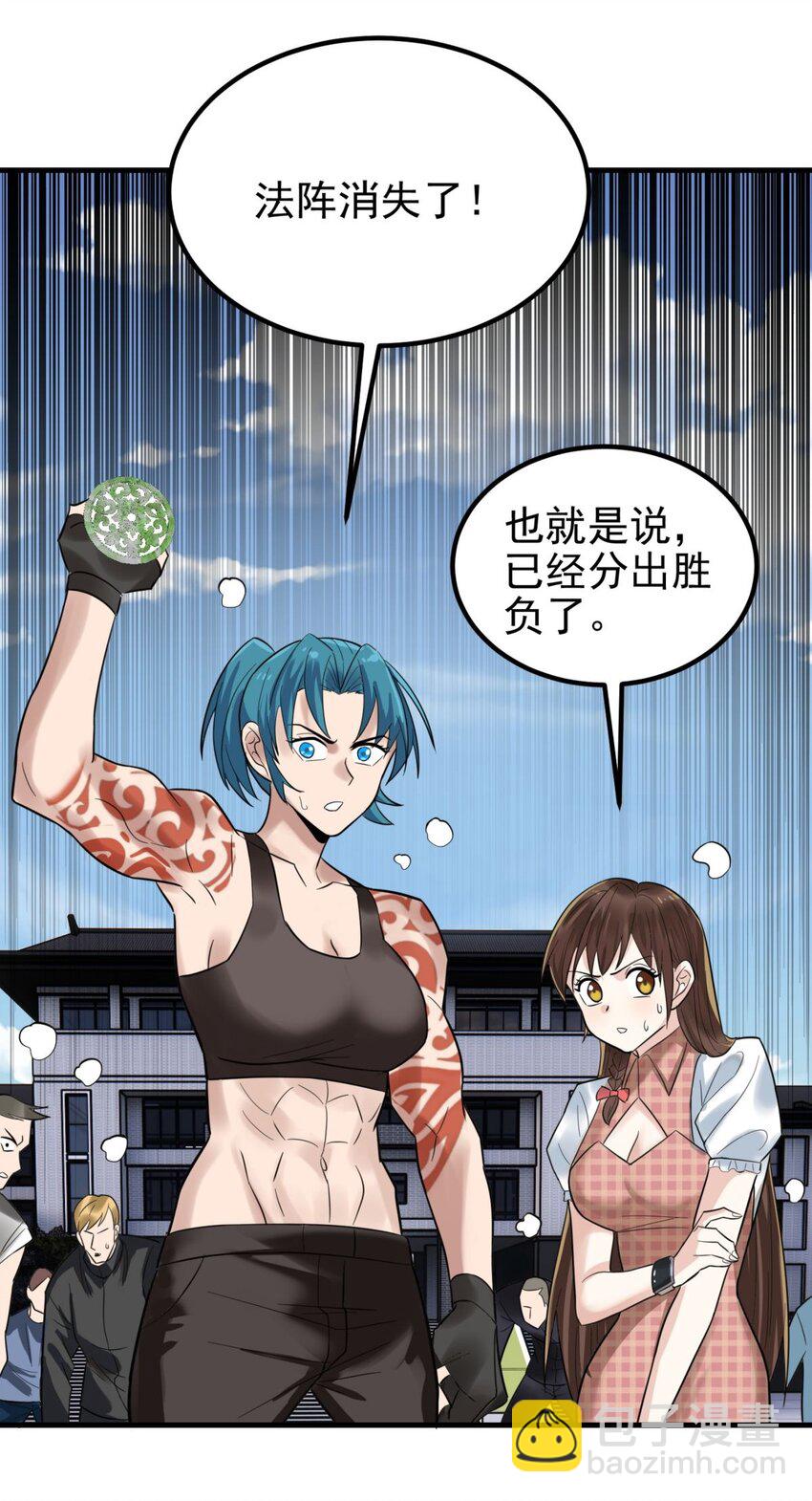 067 第六十五话 迎来曙光(1/2)-第66话