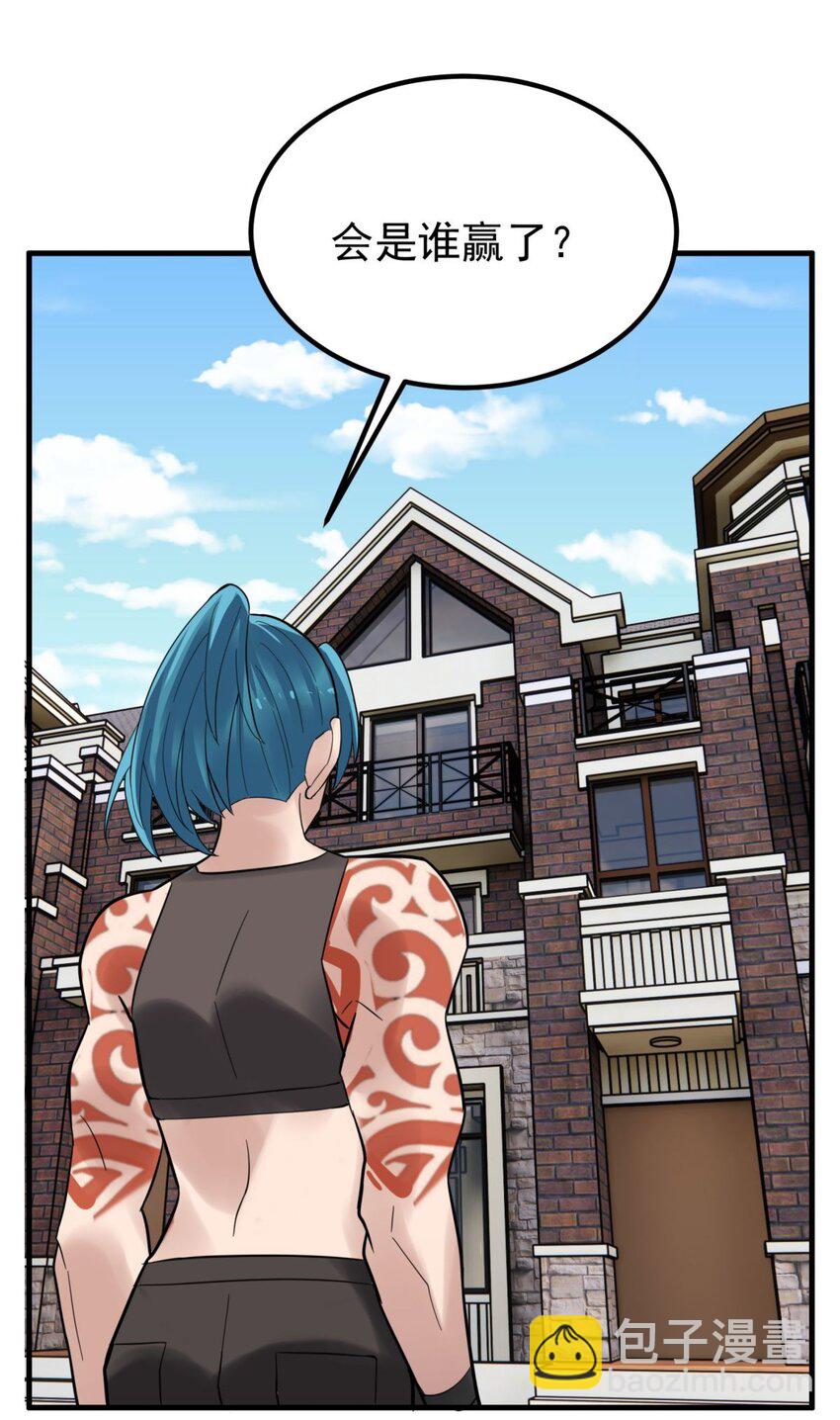 067 第六十五话 迎来曙光(1/2)-第66话