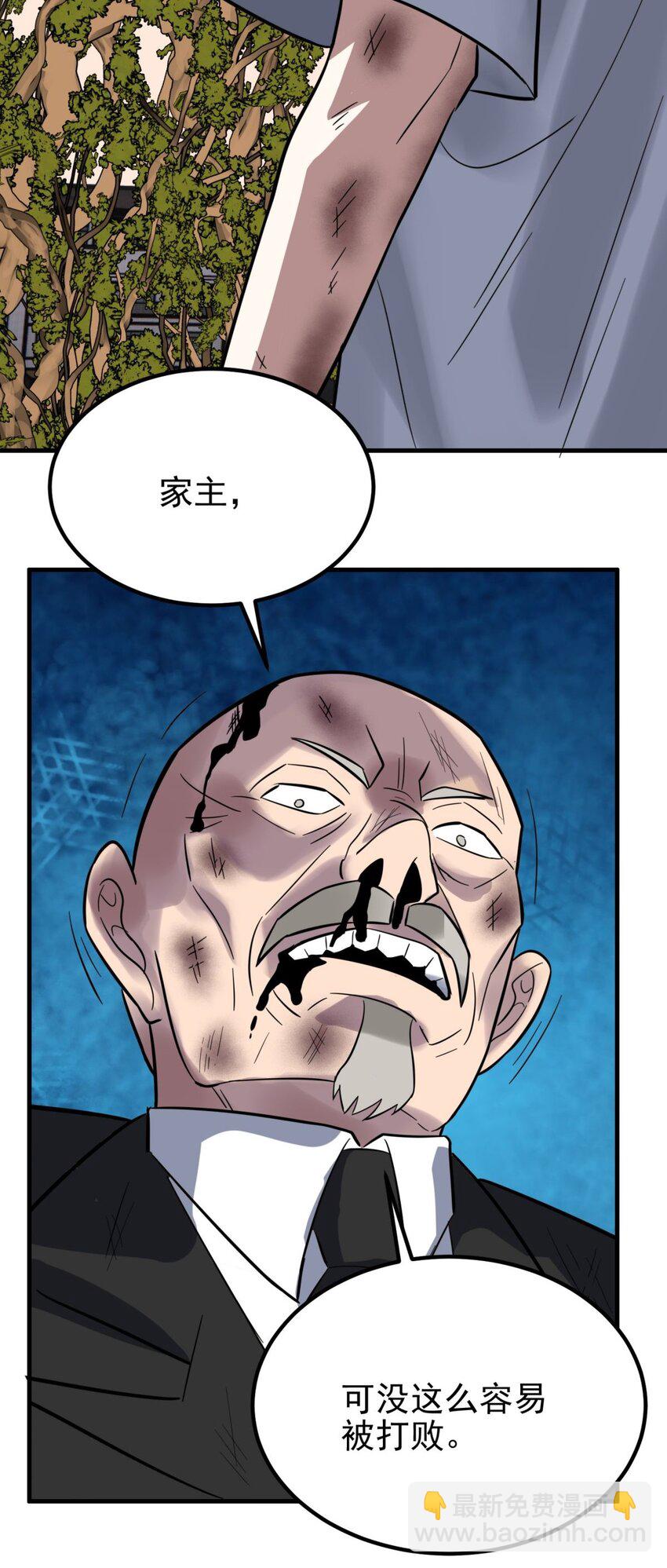 067 第六十五话 迎来曙光(1/2)-第66话