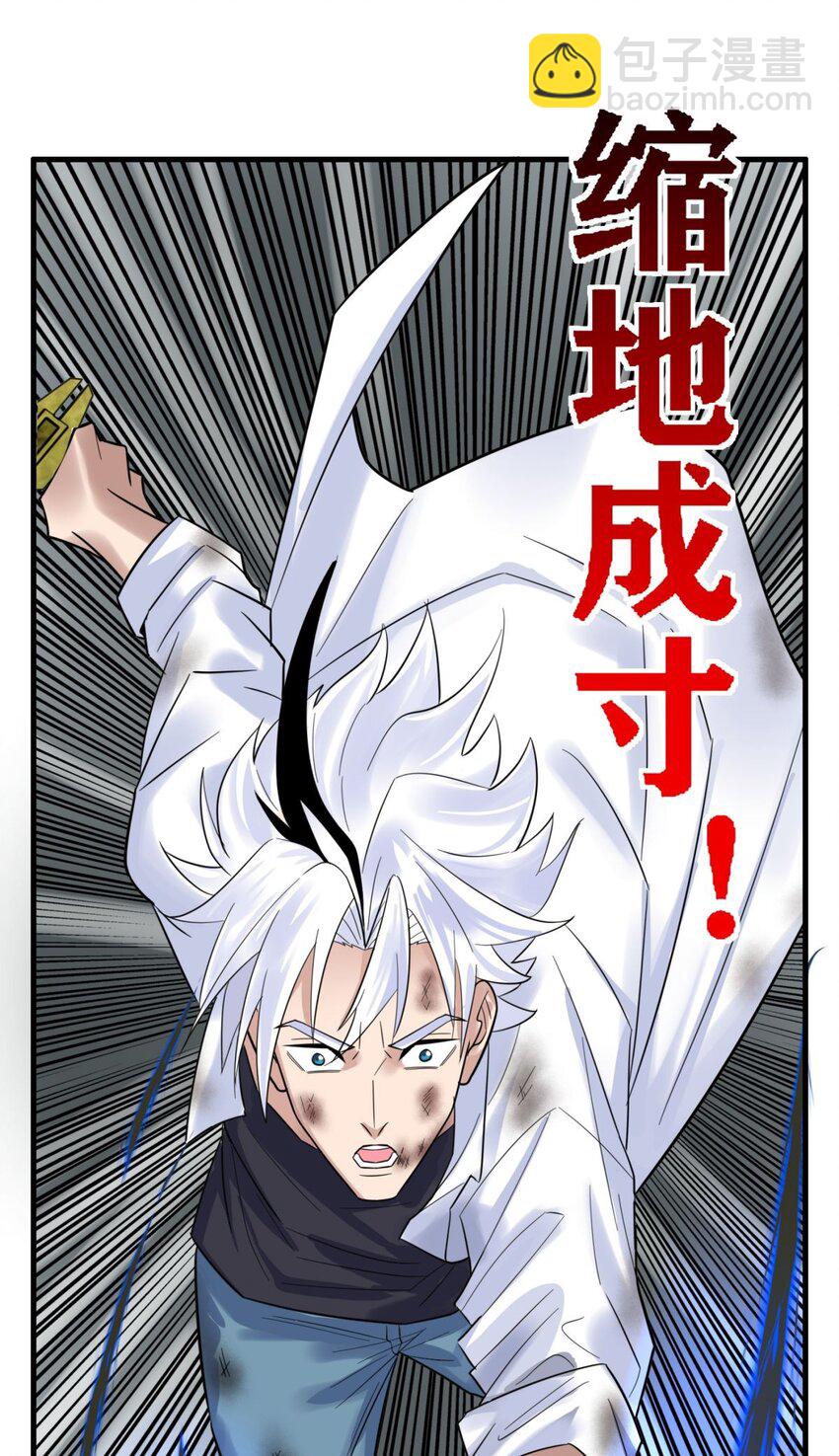 067 第六十五话 迎来曙光(1/2)-第66话