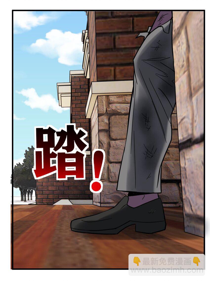 067 第六十五话 迎来曙光(1/2)-第66话