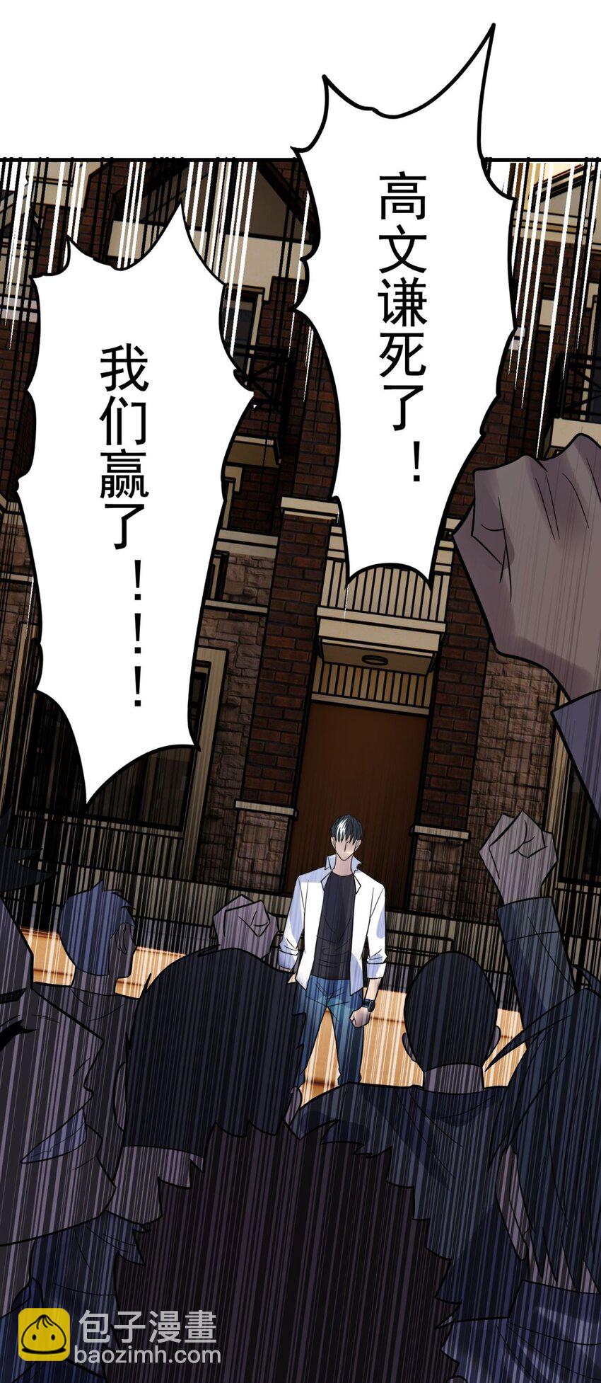 067 第六十五话 迎来曙光(1/2)-第66话