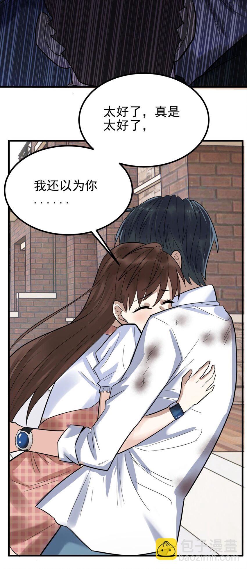 067 第六十五话 迎来曙光(1/2)-第66话