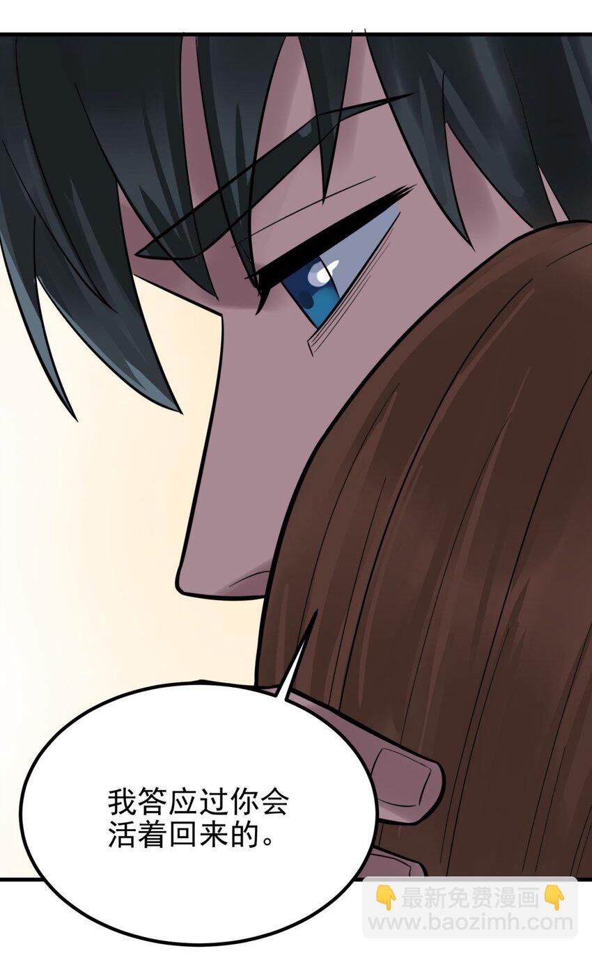 067 第六十五话 迎来曙光(1/2)-第66话