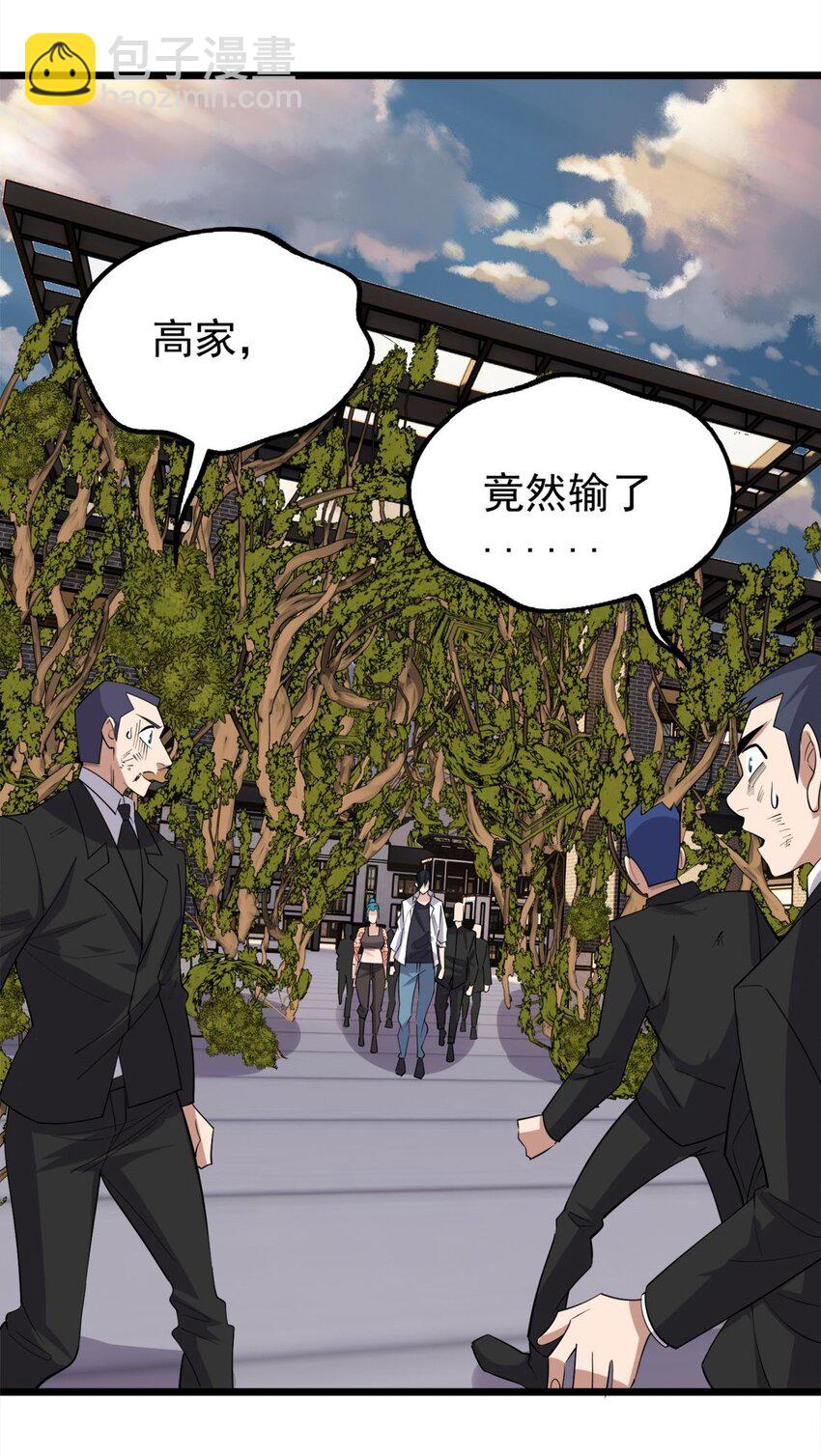 067 第六十五话 迎来曙光(1/2)-第66话