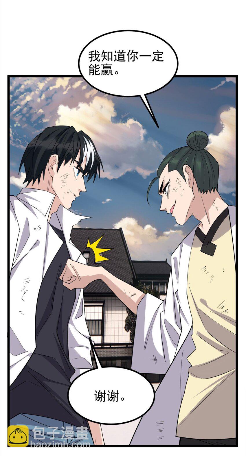 067 第六十五话 迎来曙光(1/2)-第66话