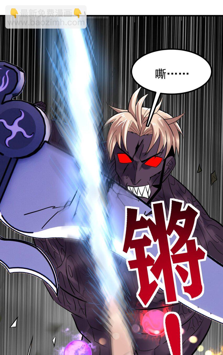 067 第六十五话 迎来曙光(1/2)-第66话