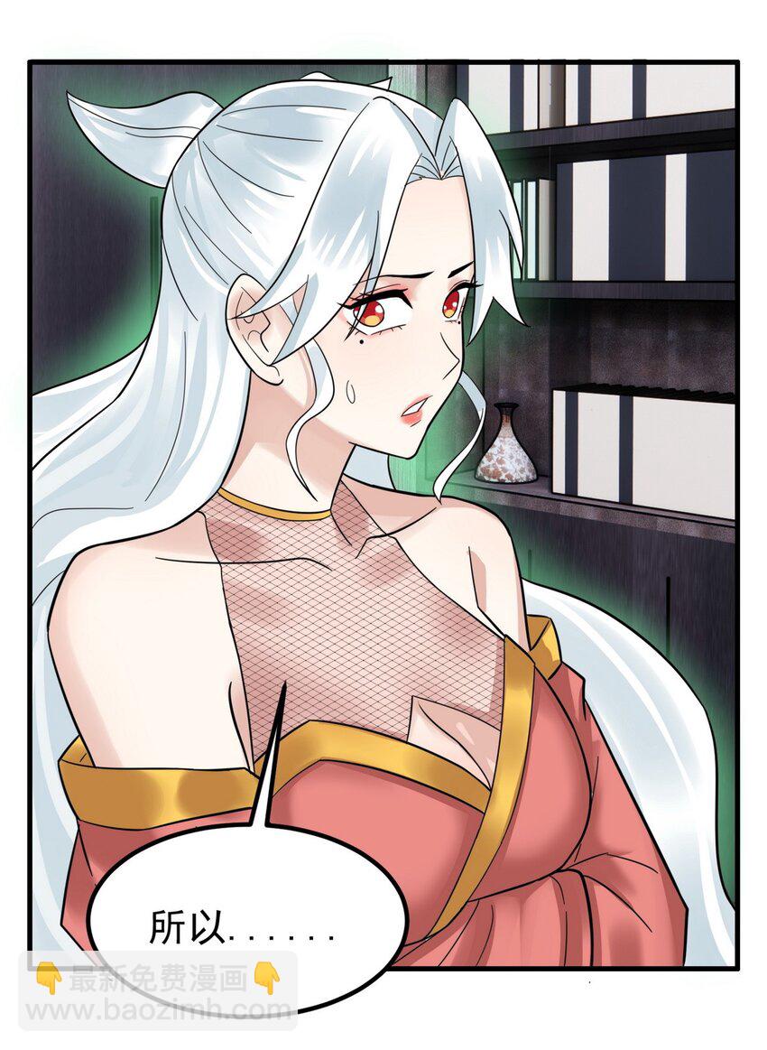 073 第七十一话 英魂转移(1/2)-第72话