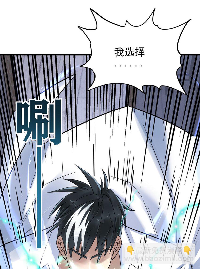 073 第七十一话 英魂转移(1/2)-第72话