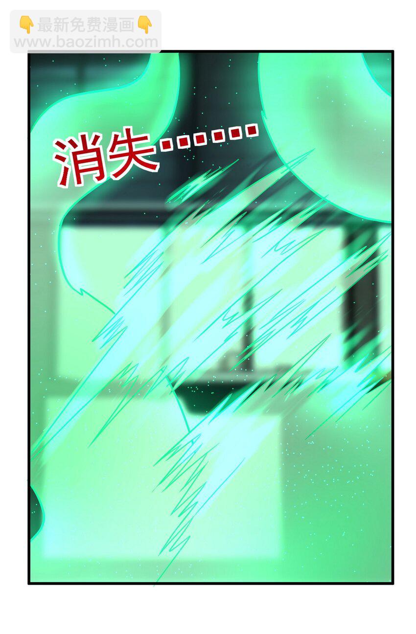 073 第七十一话 英魂转移(1/2)-第72话