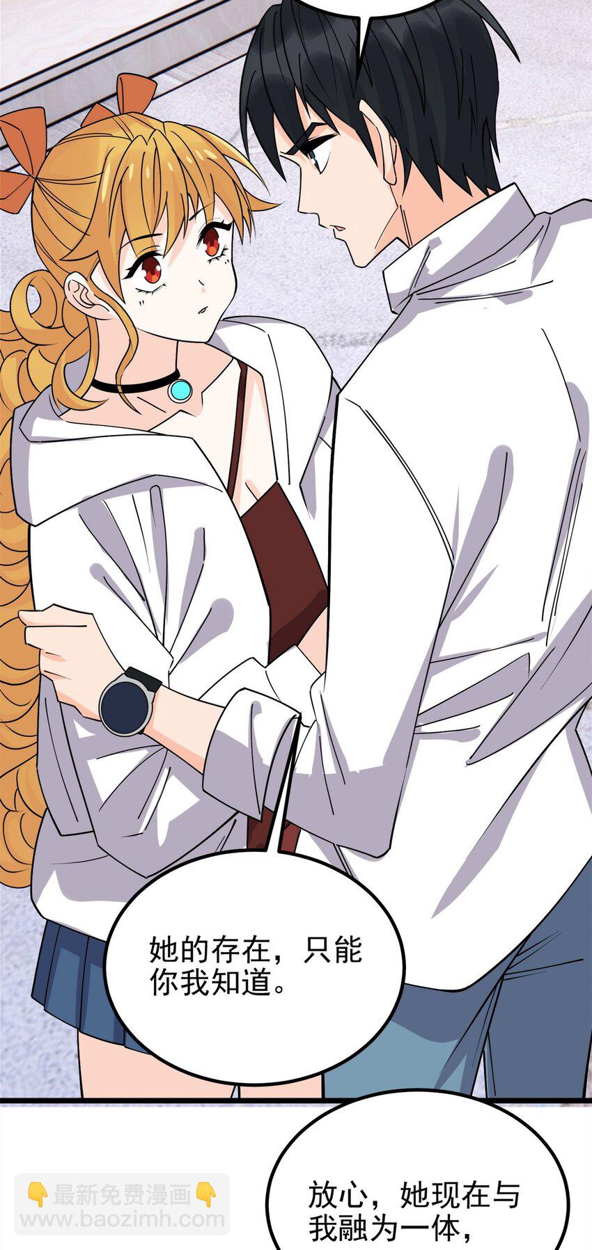 073 第七十一话 英魂转移(1/2)-第72话