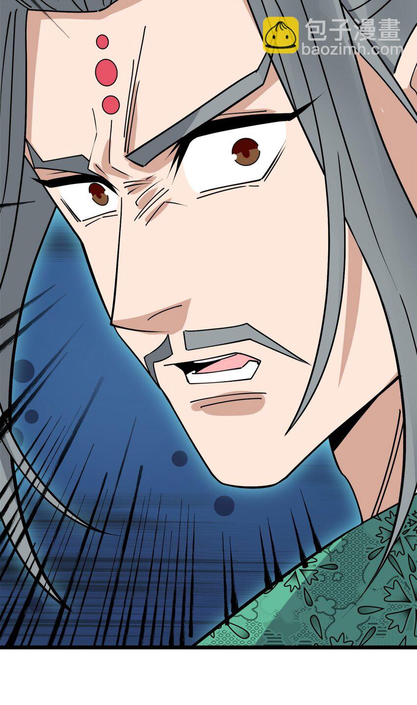 073 第七十一话 英魂转移(1/2)-第72话