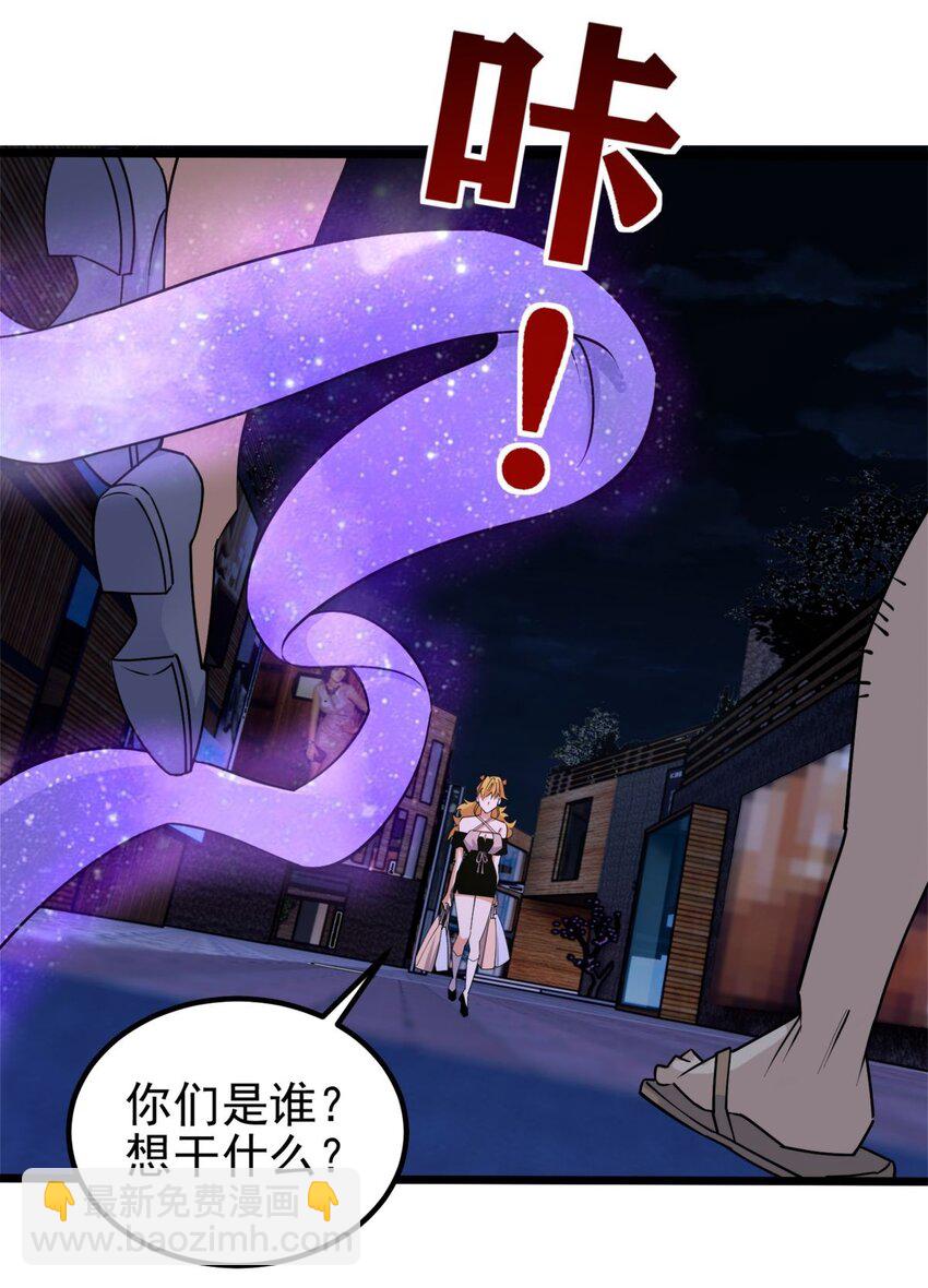 075 第七十三话 嚣张的姿势(1/2)-第74话