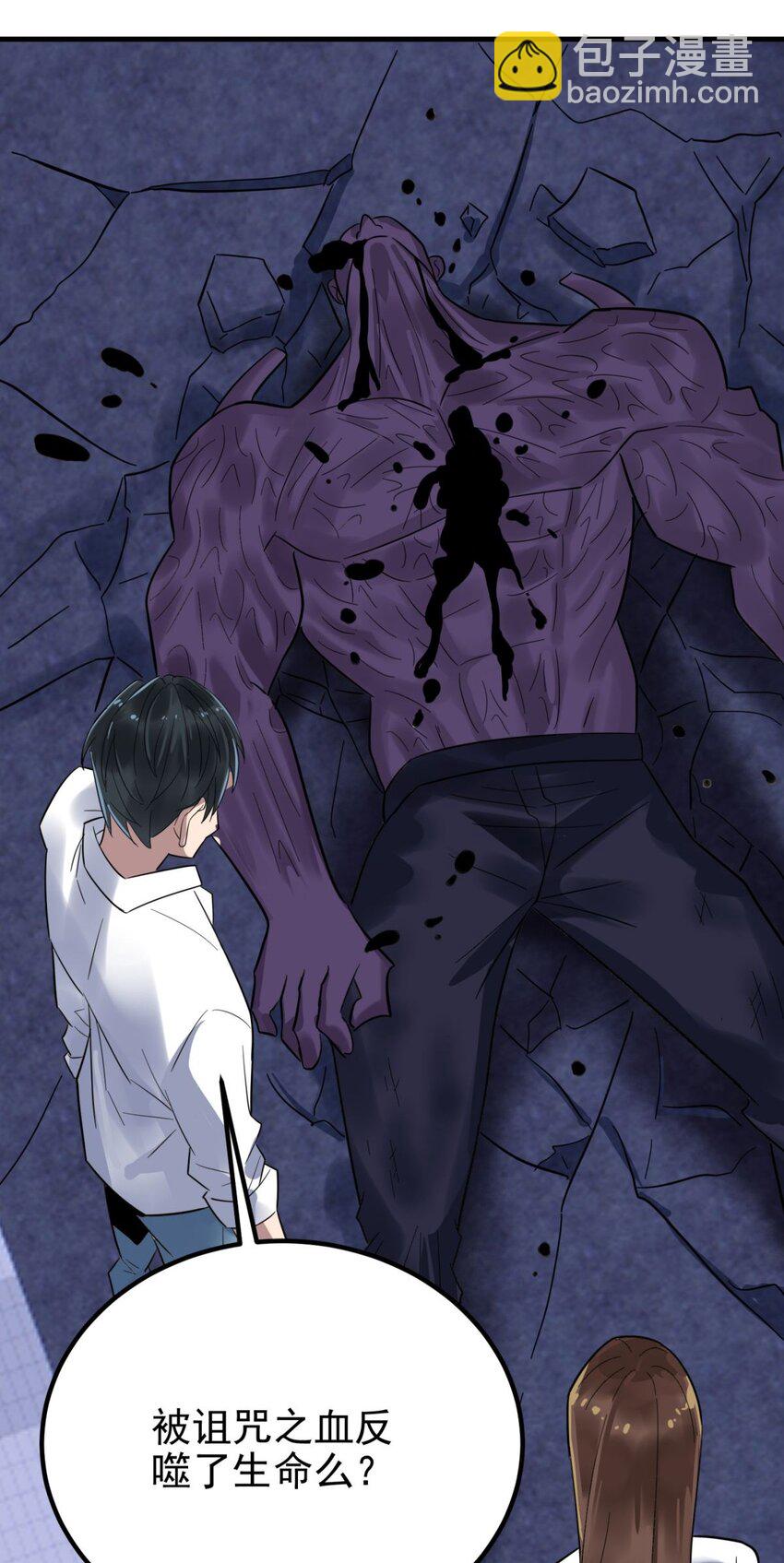 077 第七十五话 利剑出鞘(1/2)-第76话