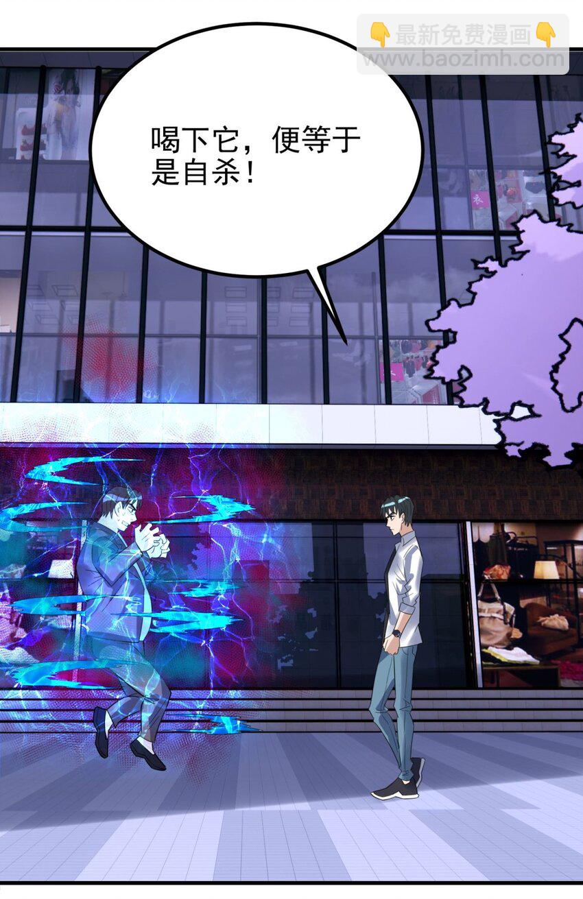 077 第七十五话 利剑出鞘(1/2)-第76话