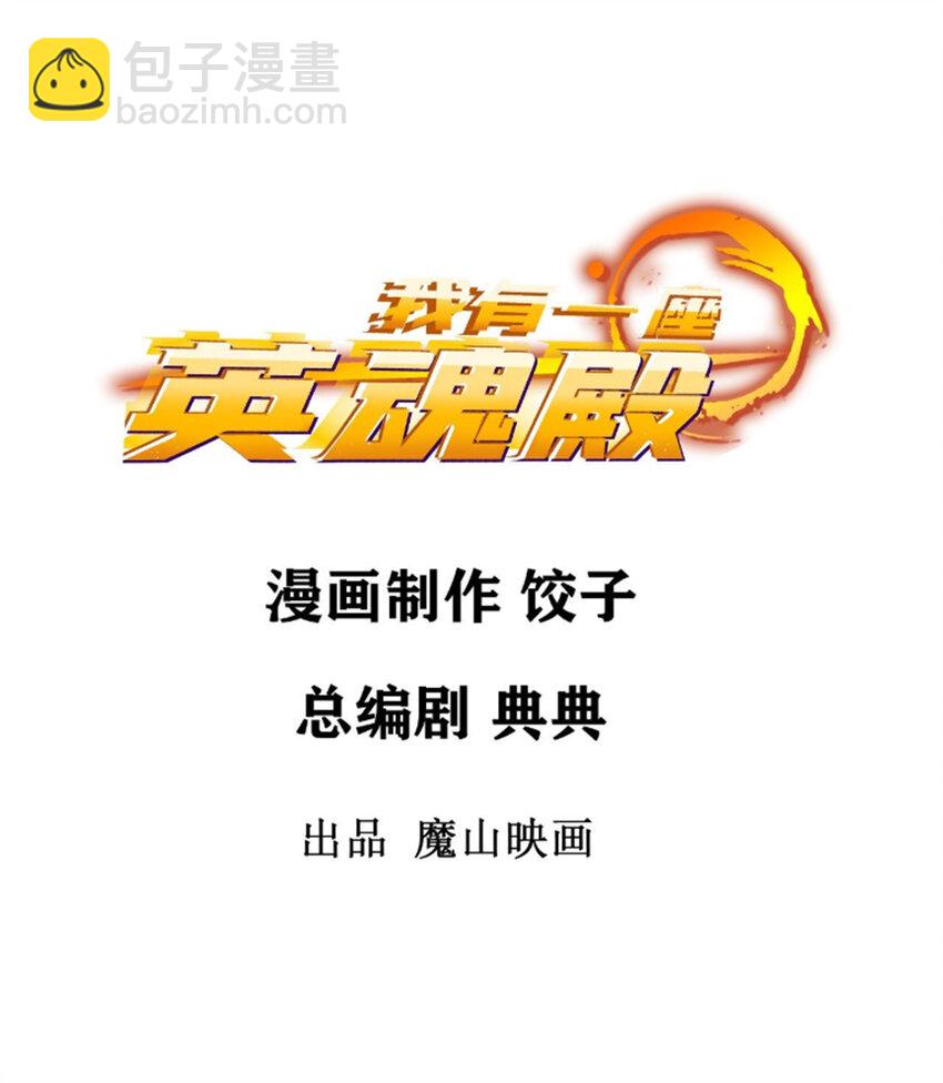 077 第七十五话 利剑出鞘(1/2)-第76话